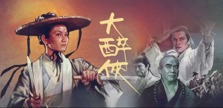 新番推荐·幻域战记