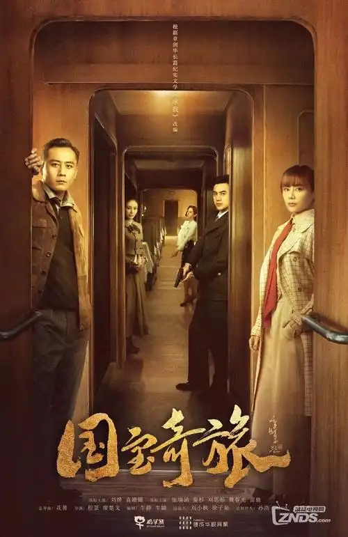 雪线之下 第21话 截图