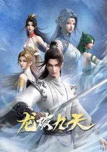 第七号樱庭 动画海报