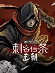 作画监督的深夜食堂 节目剧照